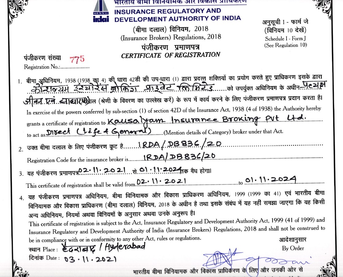 irda page img